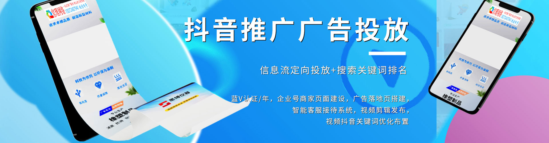 阿巴嘎旗百度怎么推广