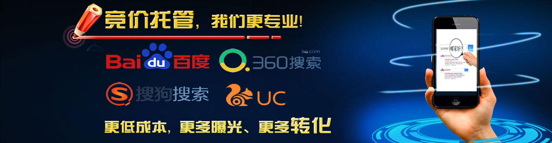 阿巴嘎旗信息流广告