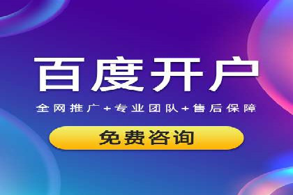 电商渠道开户返点案例分析