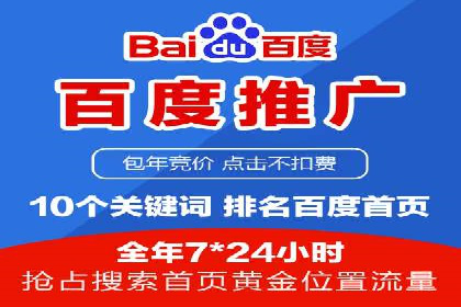 信息流广告优化实战攻略